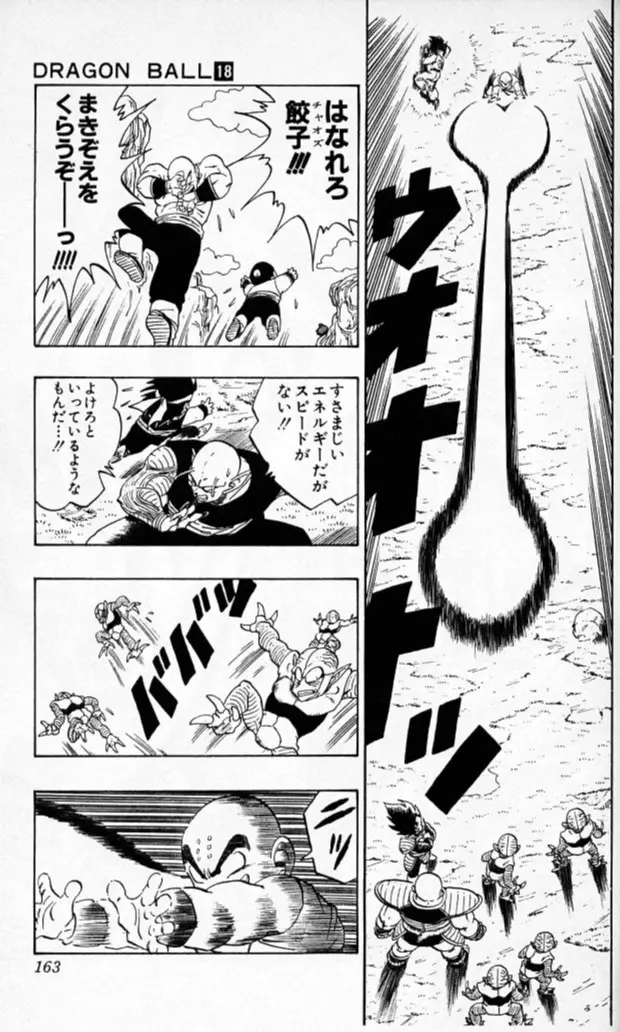 Chapitre 18 — Dragon Ball (Édition Japonaise) Vol. 18 — page 162