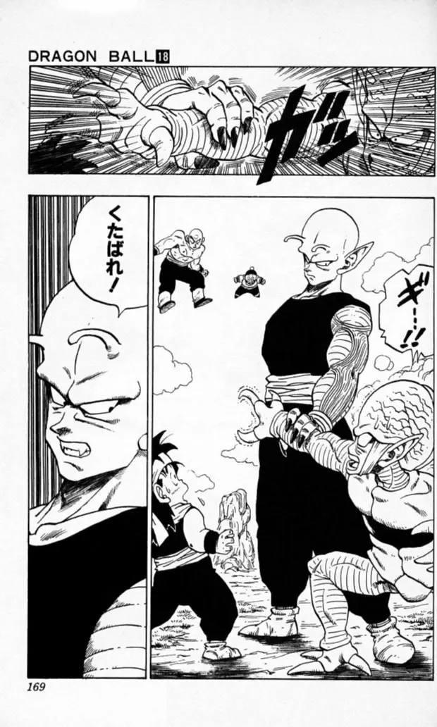 Chapitre 18 — Dragon Ball (Édition Japonaise) Vol. 18 — page 168