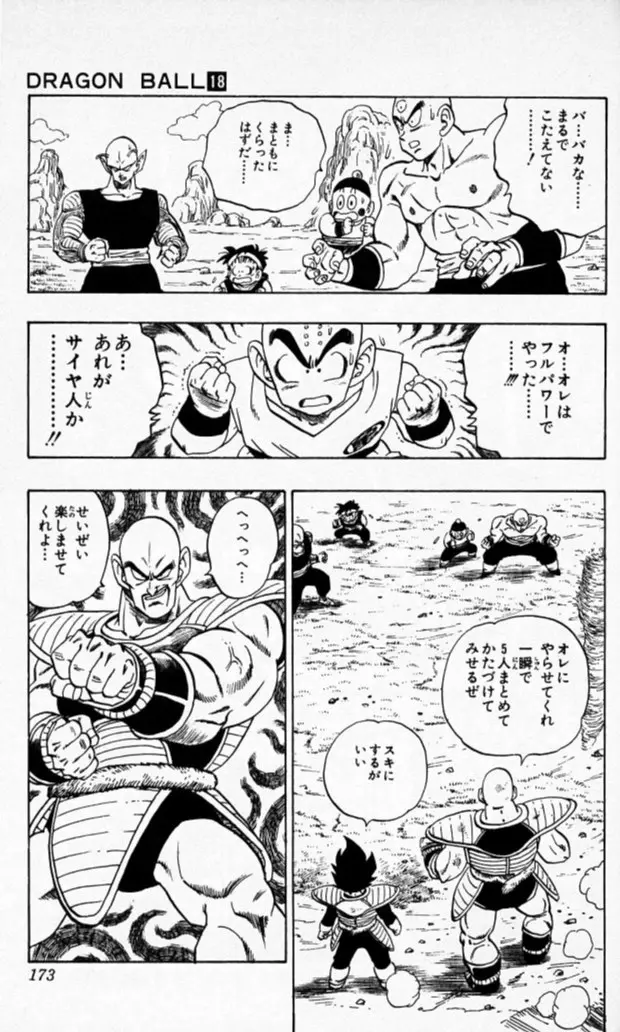 Chapitre 18 — Dragon Ball (Édition Japonaise) Vol. 18 — page 172