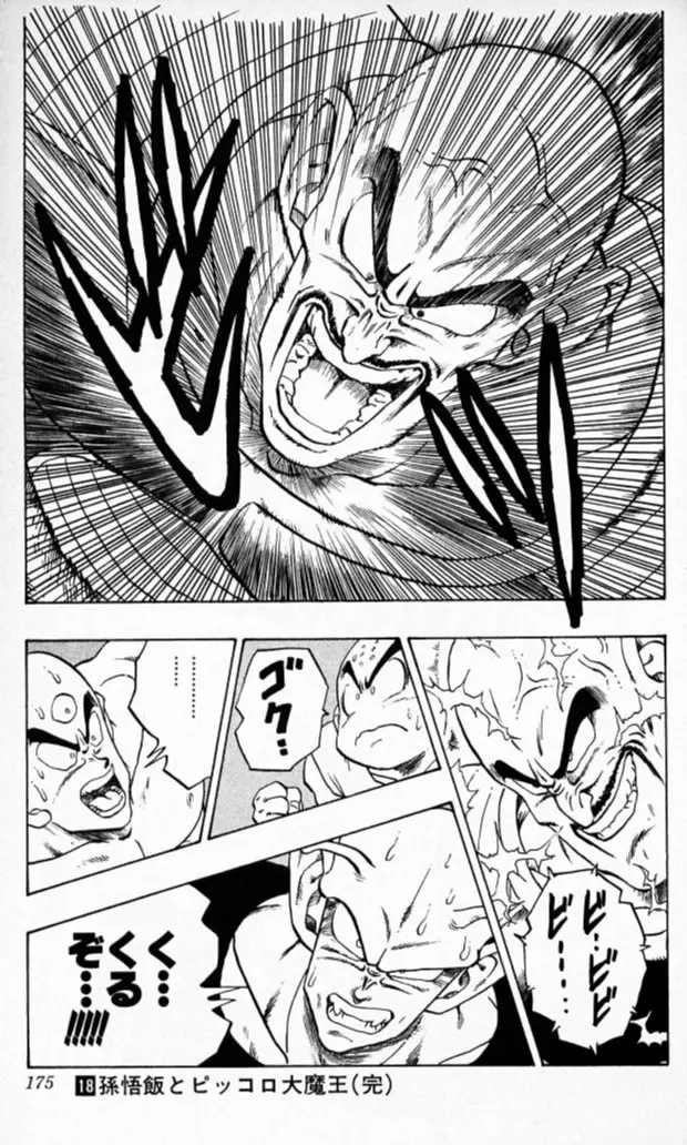 Chapitre 18 — Dragon Ball (Édition Japonaise) Vol. 18 — page 174