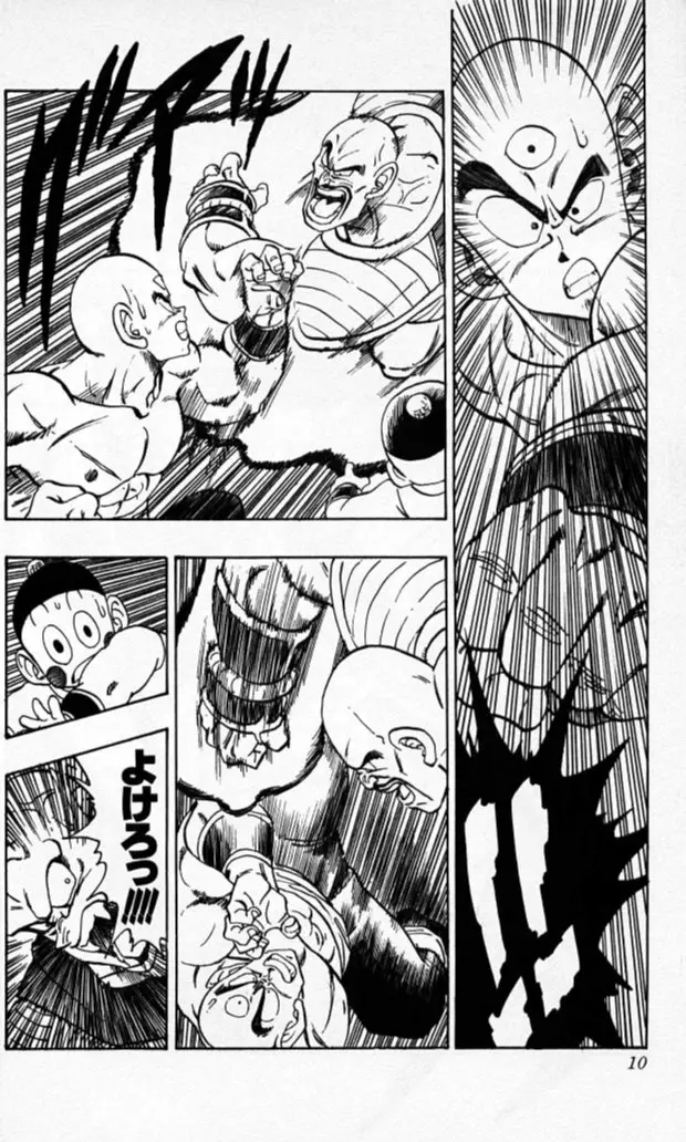 Chapitre 19 — Dragon Ball (Édition Japonaise) Vol. 19 — page 9