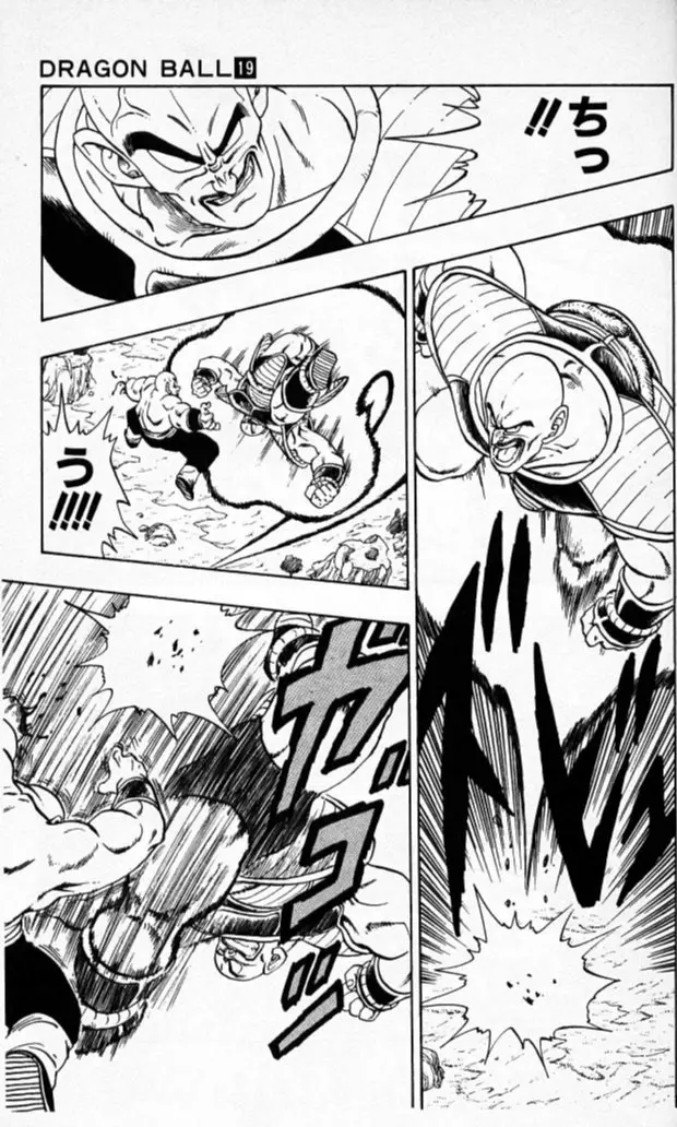 Chapitre 19 — Dragon Ball (Édition Japonaise) Vol. 19 — page 12