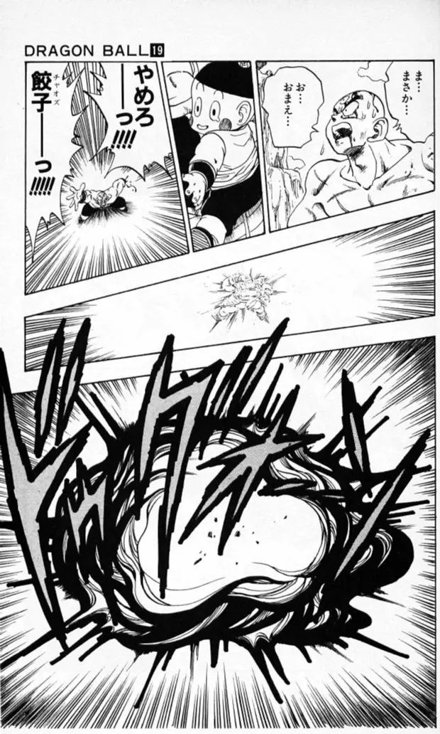 Chapitre 19 — Dragon Ball (Édition Japonaise) Vol. 19 — page 18