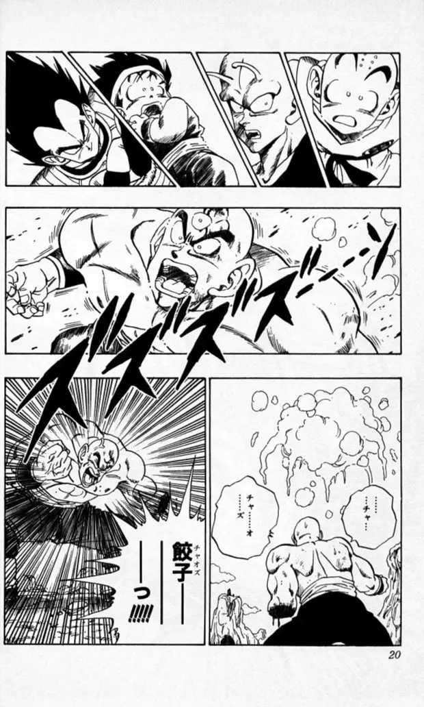 Chapitre 19 — Dragon Ball (Édition Japonaise) Vol. 19 — page 19