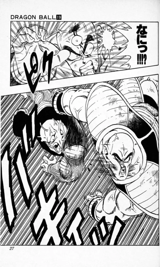 Chapitre 19 — Dragon Ball (Édition Japonaise) Vol. 19 — page 26