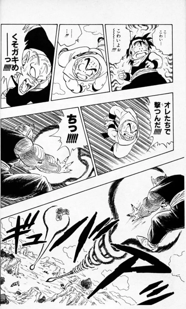 Chapitre 19 — Dragon Ball (Édition Japonaise) Vol. 19 — page 29