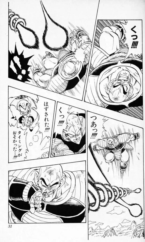 Chapitre 19 — Dragon Ball (Édition Japonaise) Vol. 19 — page 30