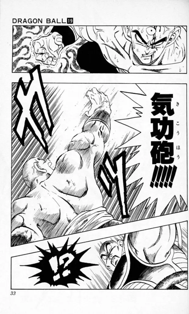 Chapitre 19 — Dragon Ball (Édition Japonaise) Vol. 19 — page 32