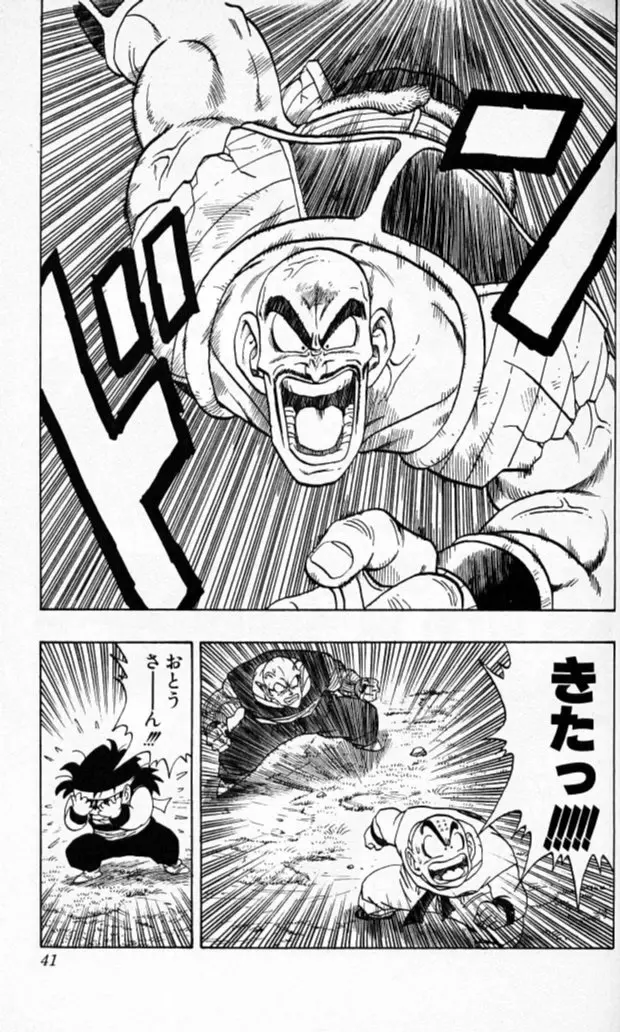 Chapitre 19 — Dragon Ball (Édition Japonaise) Vol. 19 — page 40
