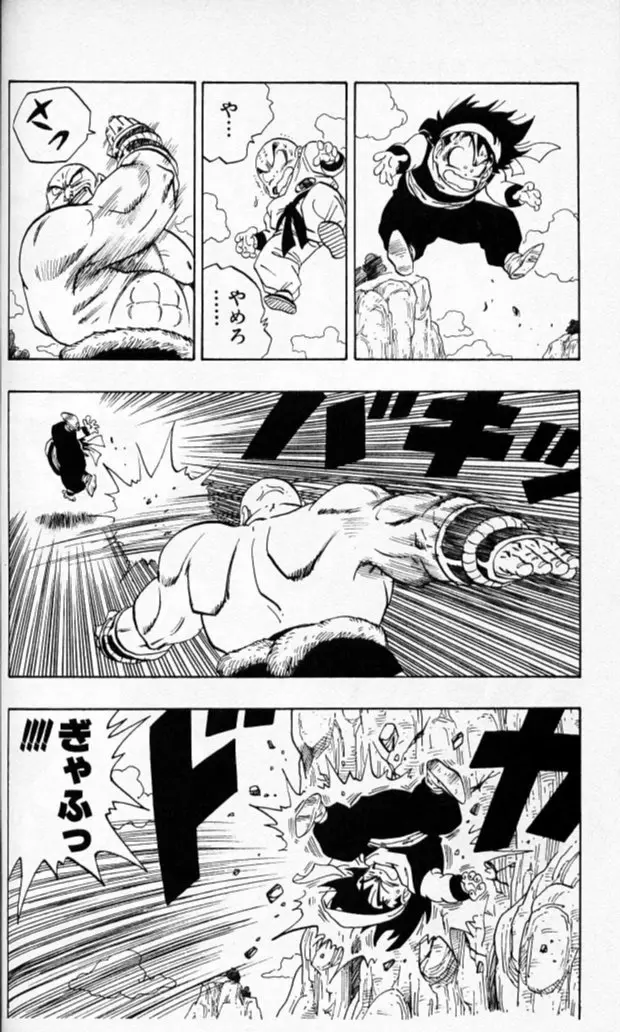 Chapitre 19 — Dragon Ball (Édition Japonaise) Vol. 19 — page 65