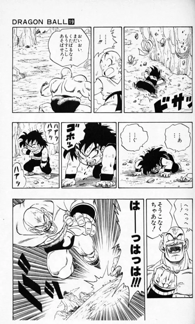 Chapitre 19 — Dragon Ball (Édition Japonaise) Vol. 19 — page 66