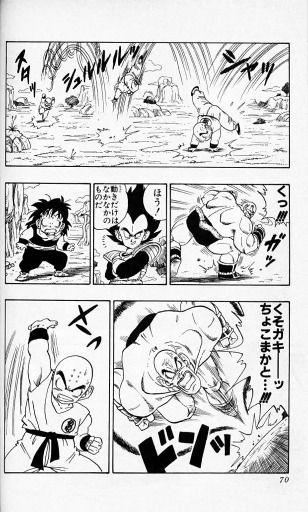 Chapitre 19 — Dragon Ball (Édition Japonaise) Vol. 19 — page 69