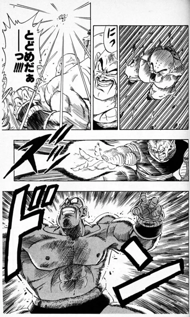 Chapitre 19 — Dragon Ball (Édition Japonaise) Vol. 19 — page 74
