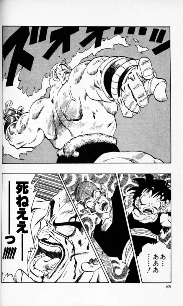 Chapitre 19 — Dragon Ball (Édition Japonaise) Vol. 19 — page 87