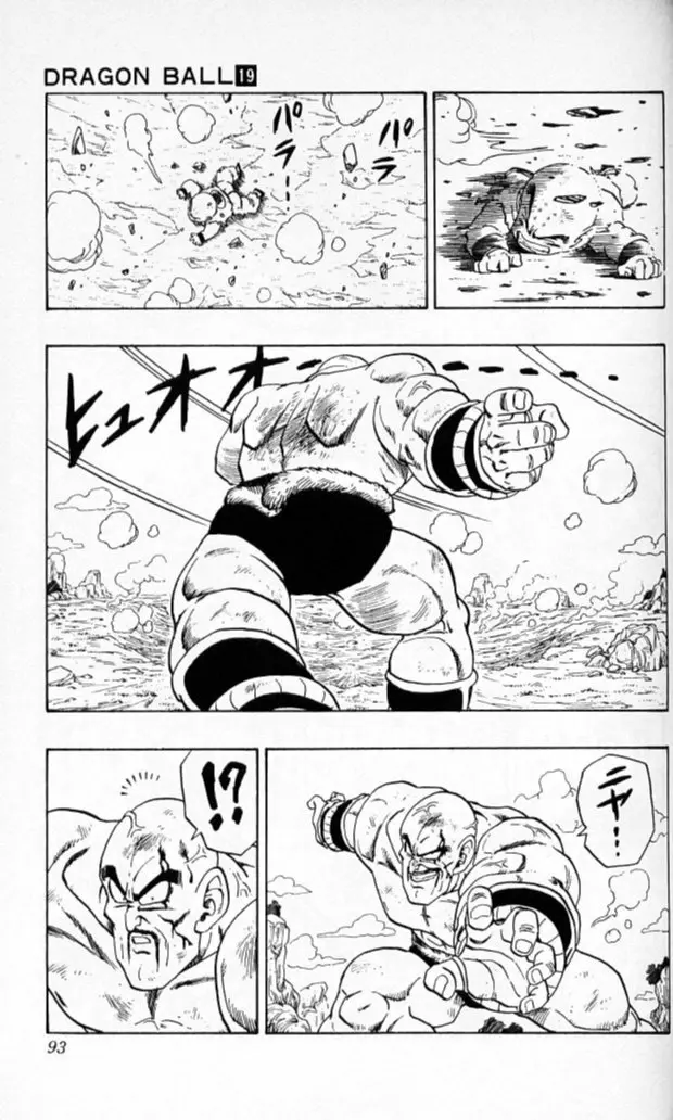 Chapitre 19 — Dragon Ball (Édition Japonaise) Vol. 19 — page 92