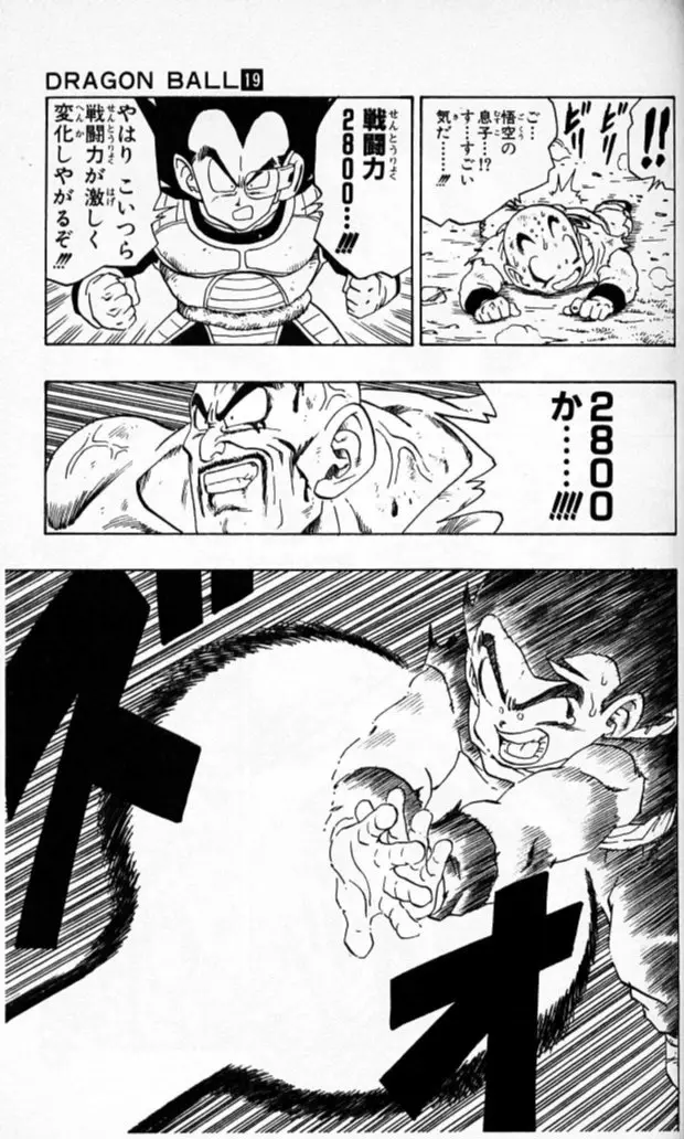 Chapitre 19 — Dragon Ball (Édition Japonaise) Vol. 19 — page 98