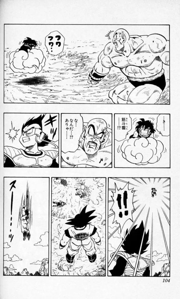 Chapitre 19 — Dragon Ball (Édition Japonaise) Vol. 19 — page 103