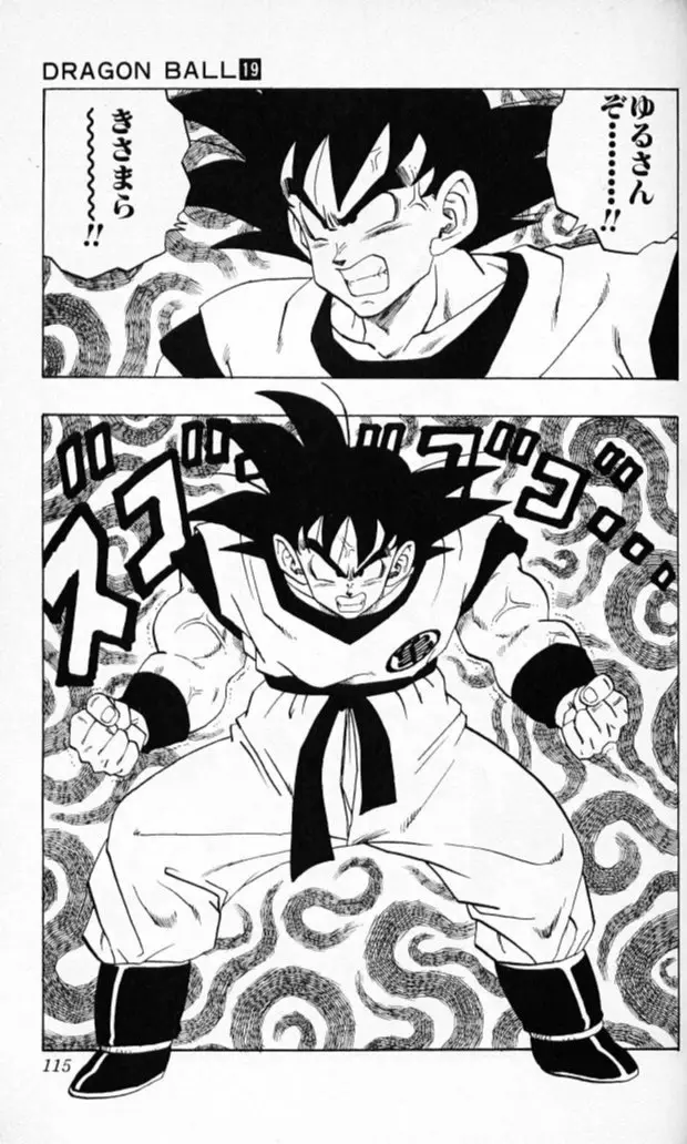 Chapitre 19 — Dragon Ball (Édition Japonaise) Vol. 19 — page 114
