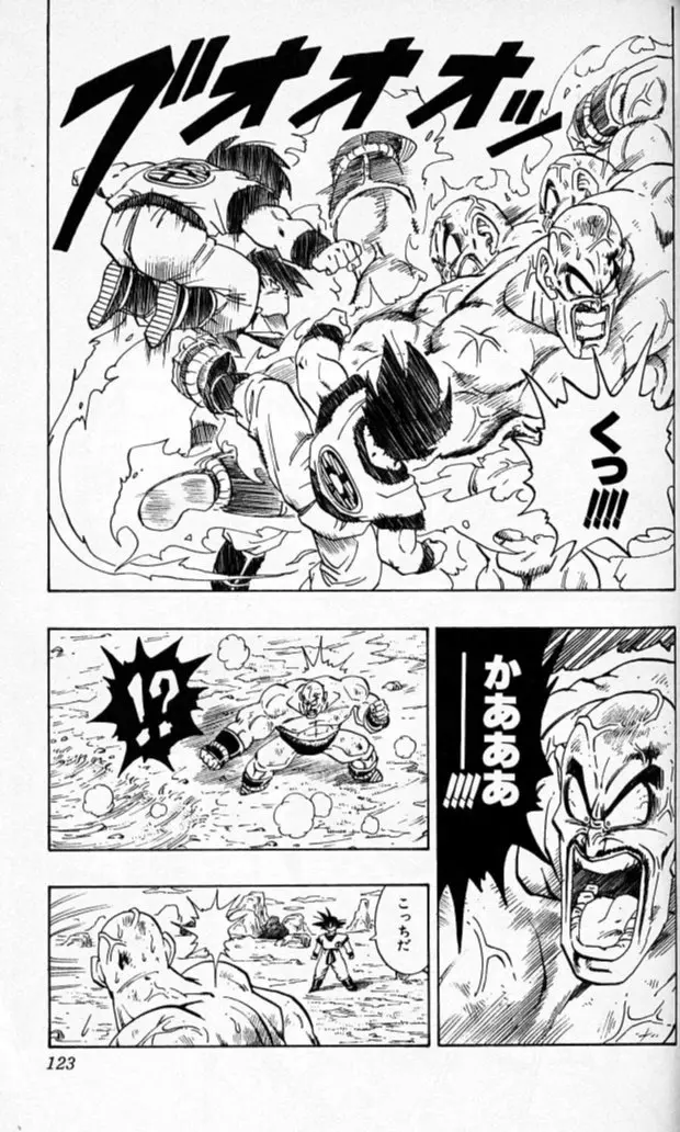 Chapitre 19 — Dragon Ball (Édition Japonaise) Vol. 19 — page 122