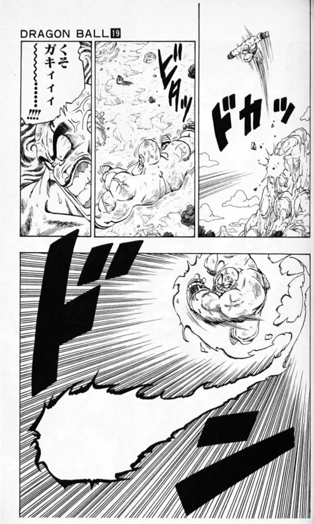Chapitre 19 — Dragon Ball (Édition Japonaise) Vol. 19 — page 126