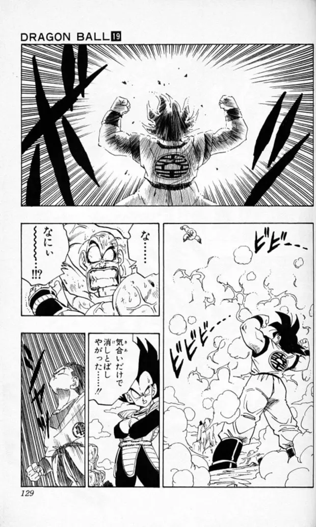 Chapitre 19 — Dragon Ball (Édition Japonaise) Vol. 19 — page 128