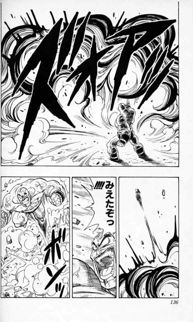 Chapitre 19 — Dragon Ball (Édition Japonaise) Vol. 19 — page 135