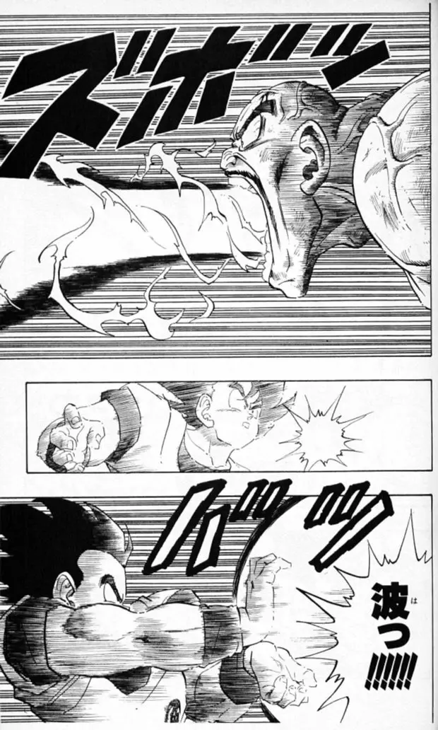 Chapitre 19 — Dragon Ball (Édition Japonaise) Vol. 19 — page 138