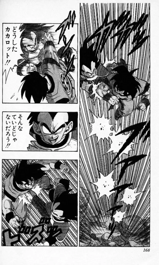 Chapitre 19 — Dragon Ball (Édition Japonaise) Vol. 19 — page 167
