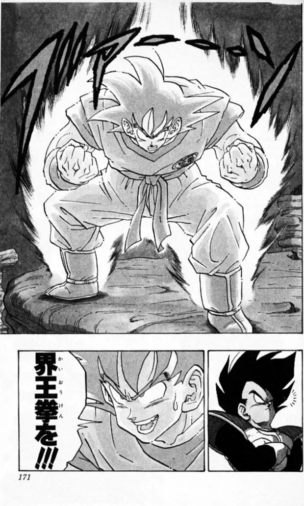 Chapitre 19 — Dragon Ball (Édition Japonaise) Vol. 19 — page 170