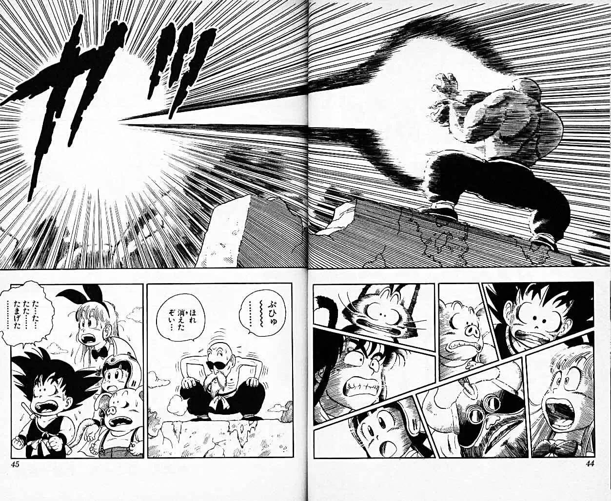 Chapitre 2 — Dragon Ball (Édition Japonaise) Vol. 2 — page 43