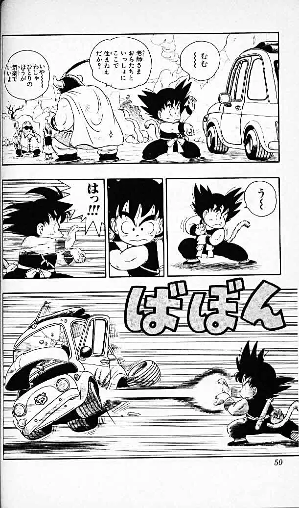 Chapitre 2 — Dragon Ball (Édition Japonaise) Vol. 2 — page 48