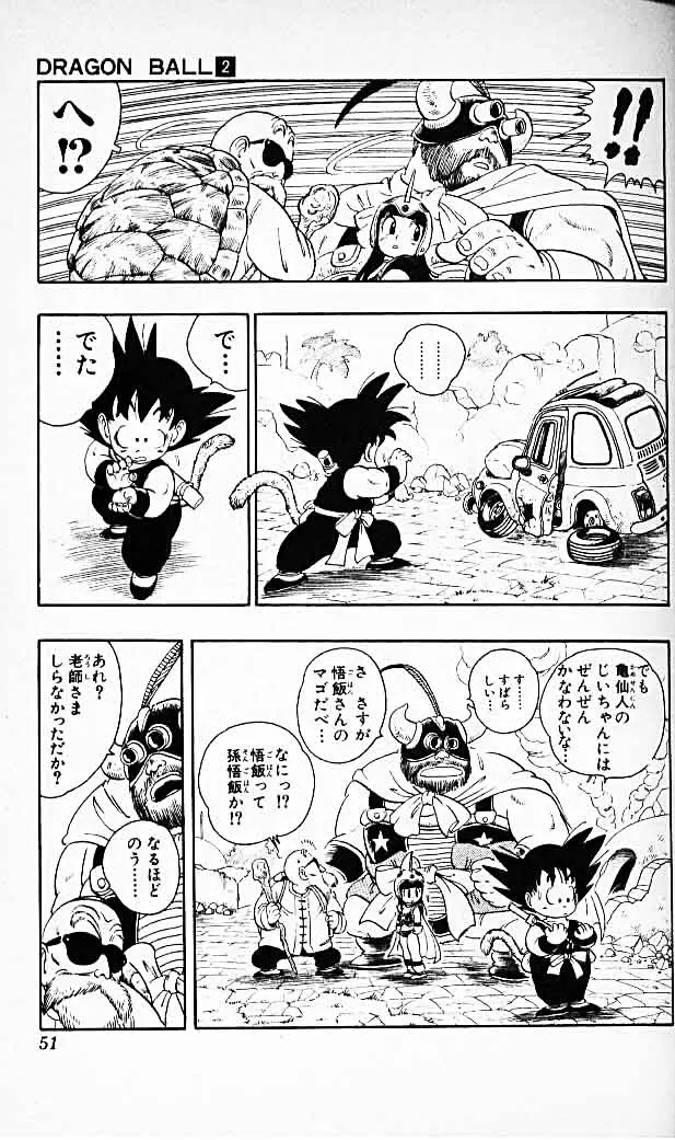 Chapitre 2 — Dragon Ball (Édition Japonaise) Vol. 2 — page 49