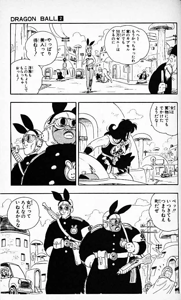 Chapitre 2 — Dragon Ball (Édition Japonaise) Vol. 2 — page 65