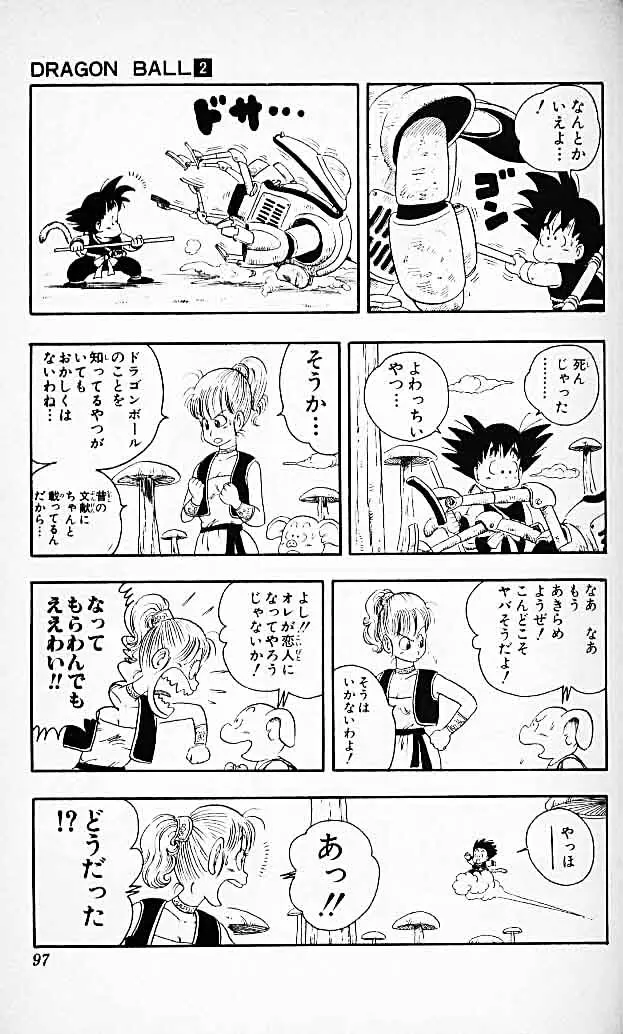 Chapitre 2 — Dragon Ball (Édition Japonaise) Vol. 2 — page 95