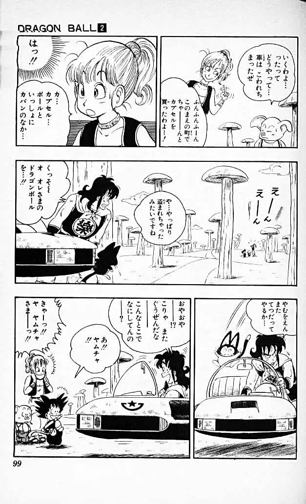 Chapitre 2 — Dragon Ball (Édition Japonaise) Vol. 2 — page 97