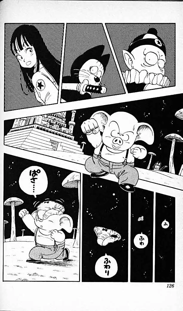 Chapitre 2 — Dragon Ball (Édition Japonaise) Vol. 2 — page 124