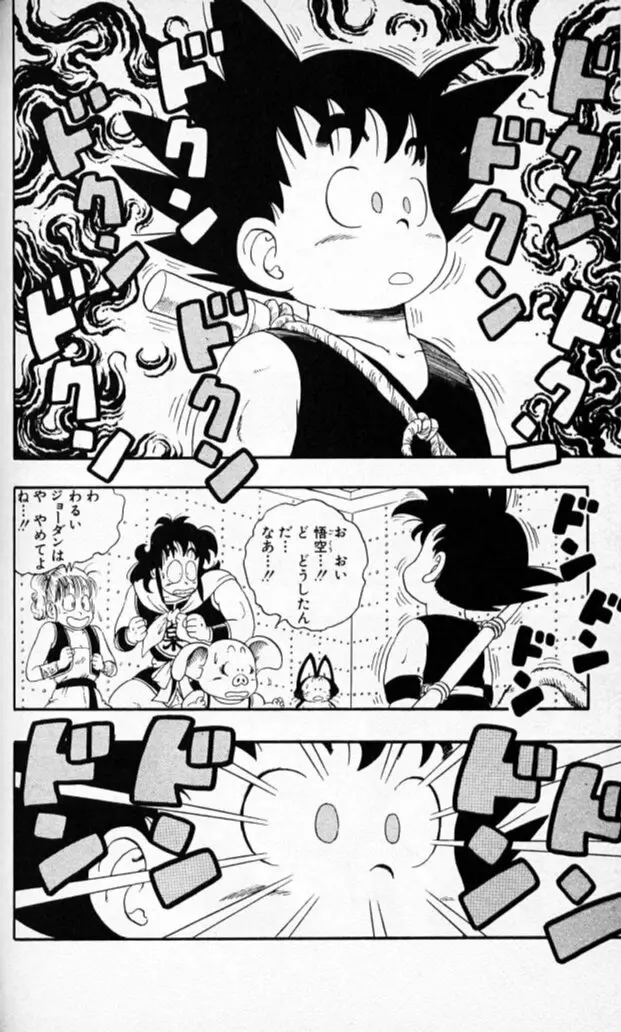 Chapitre 2 — Dragon Ball (Édition Japonaise) Vol. 2 — page 140