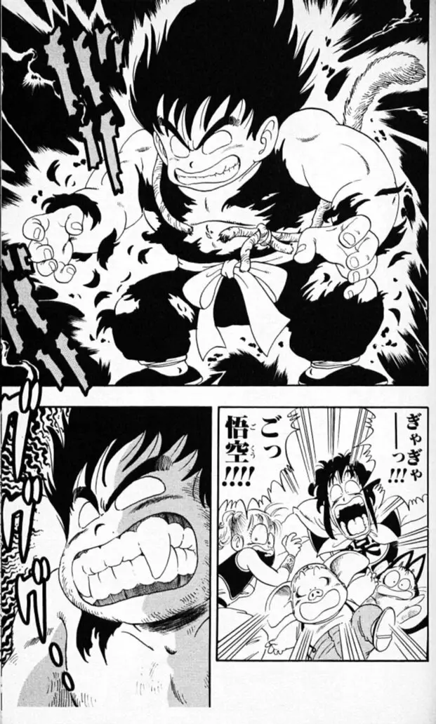 Chapitre 2 — Dragon Ball (Édition Japonaise) Vol. 2 — page 141