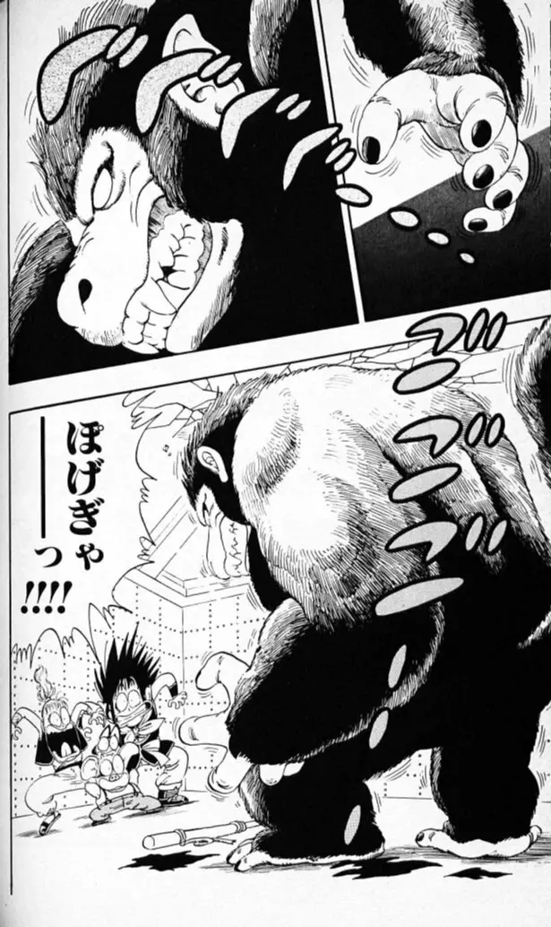 Chapitre 2 — Dragon Ball (Édition Japonaise) Vol. 2 — page 142