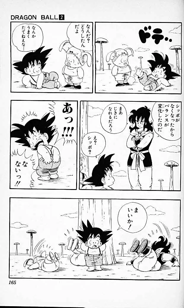 Chapitre 2 — Dragon Ball (Édition Japonaise) Vol. 2 — page 162