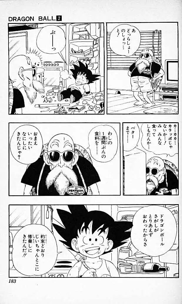 Chapitre 2 — Dragon Ball (Édition Japonaise) Vol. 2 — page 180