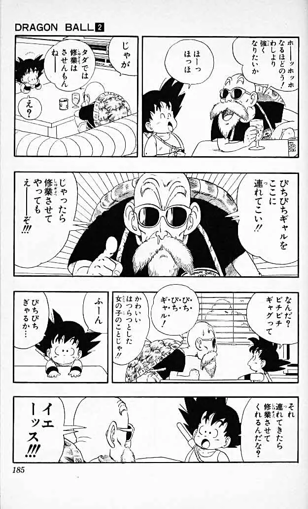 Chapitre 2 — Dragon Ball (Édition Japonaise) Vol. 2 — page 182