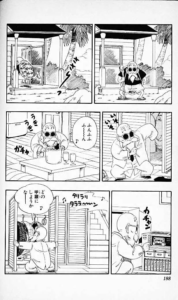 Chapitre 2 — Dragon Ball (Édition Japonaise) Vol. 2 — page 185
