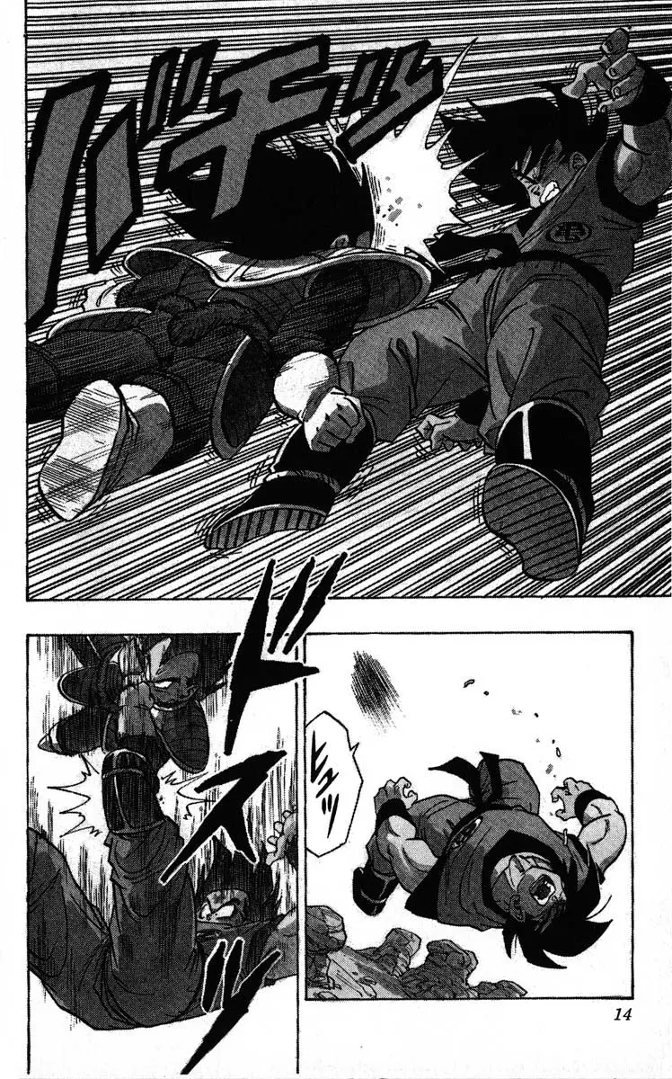 Chapitre 20 — Dragon Ball (Édition Japonaise) Vol. 20 — page 14
