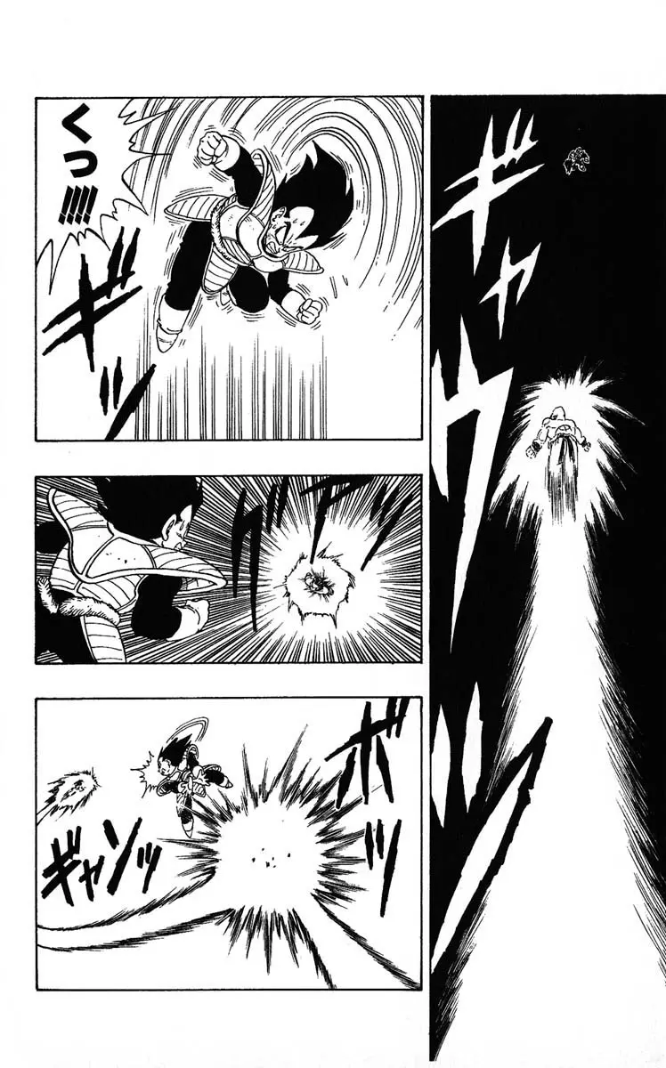 Chapitre 20 — Dragon Ball (Édition Japonaise) Vol. 20 — page 30