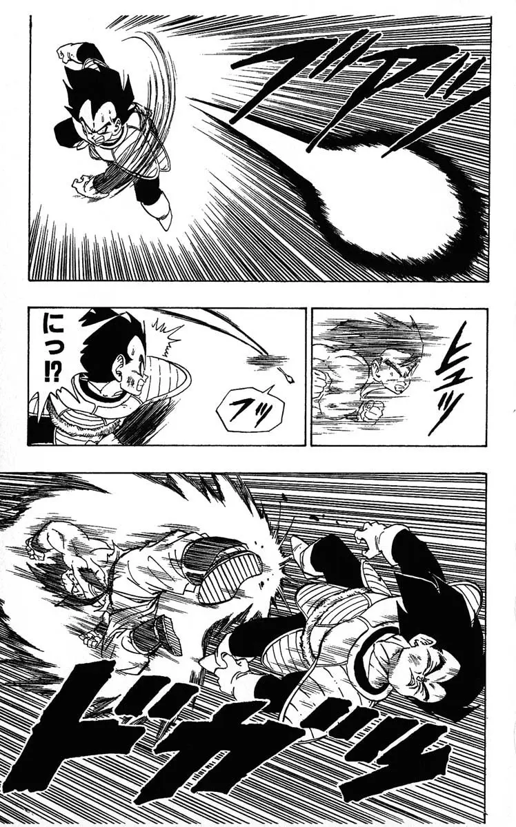 Chapitre 20 — Dragon Ball (Édition Japonaise) Vol. 20 — page 31