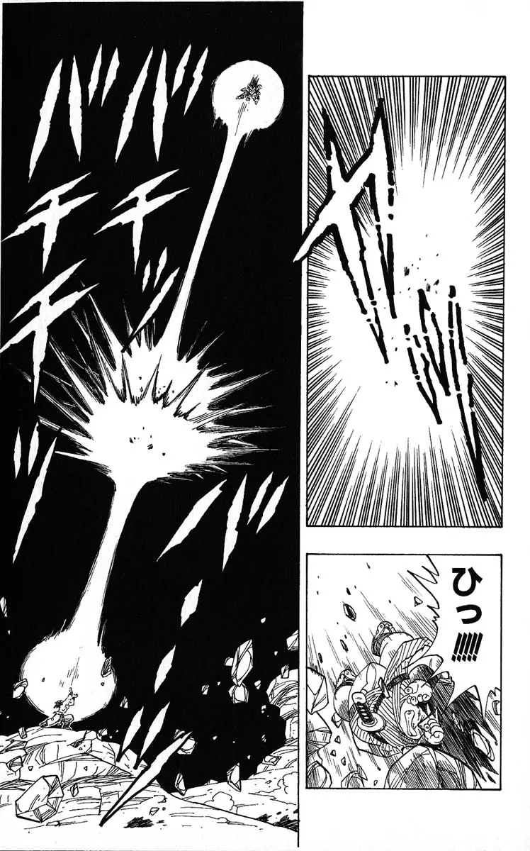Chapitre 20 — Dragon Ball (Édition Japonaise) Vol. 20 — page 45