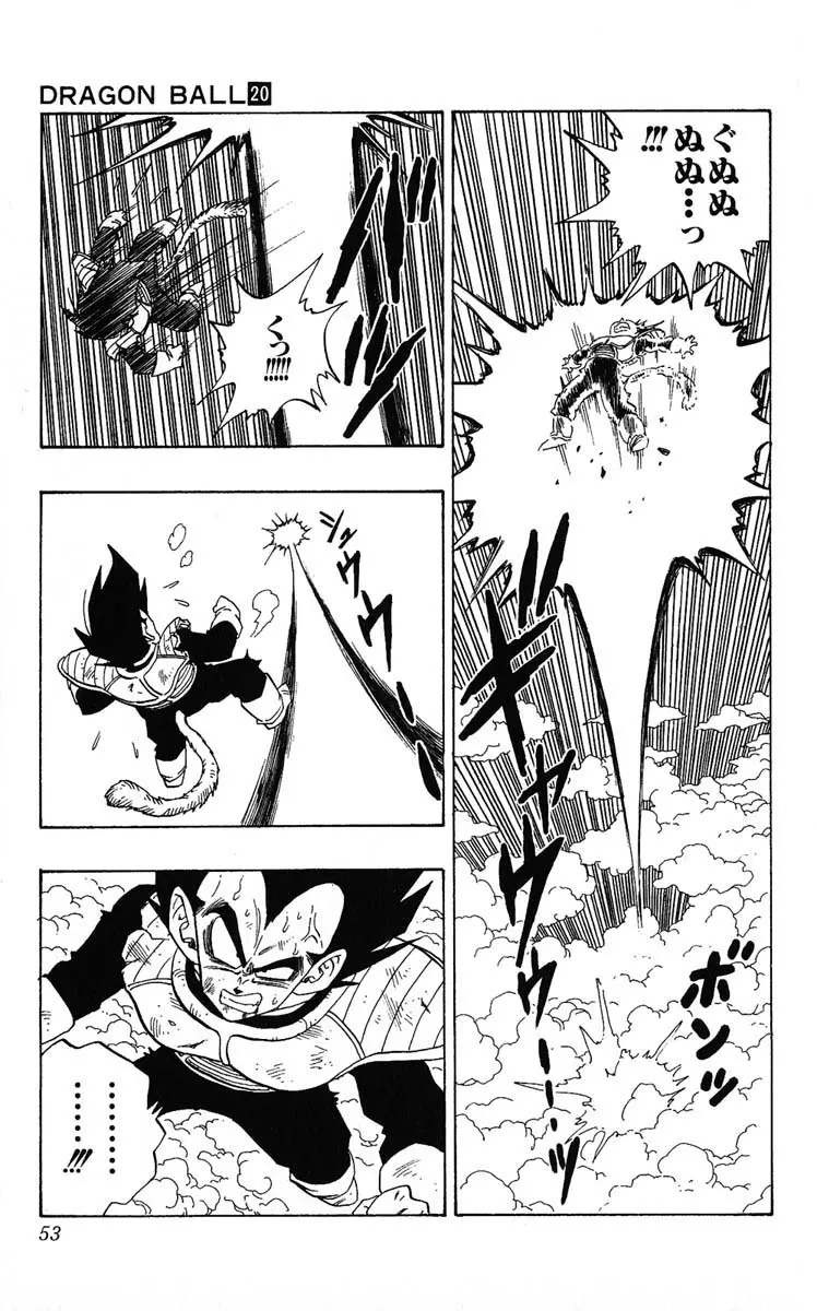 Chapitre 20 — Dragon Ball (Édition Japonaise) Vol. 20 — page 53
