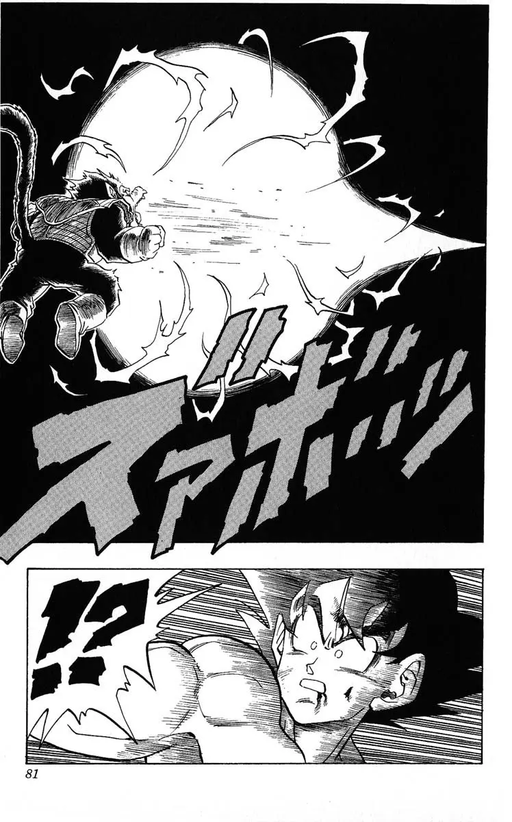 Chapitre 20 — Dragon Ball (Édition Japonaise) Vol. 20 — page 81