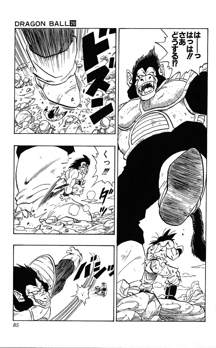Chapitre 20 — Dragon Ball (Édition Japonaise) Vol. 20 — page 85